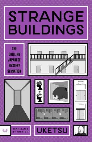 Strange Buildings: A Novel - Uketsu - The Society for Unusual Books