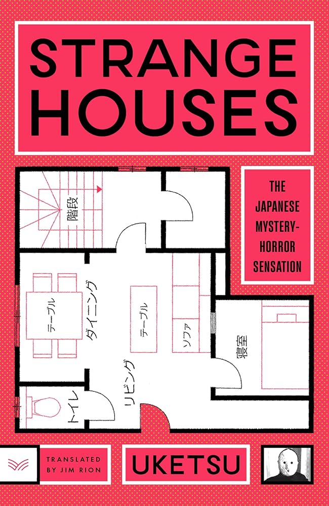 Strange Houses: A Novel - Uketsu, Jim Rion - The Society for Unusual Books
