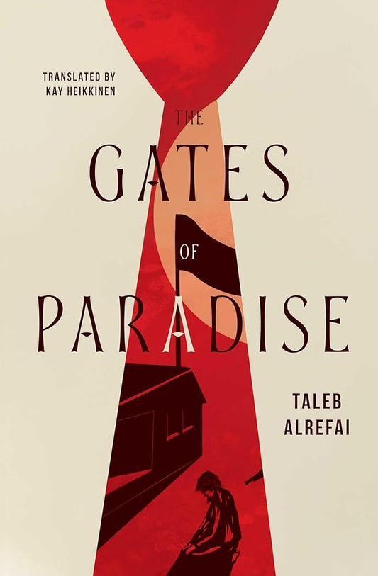 The Gates of Paradise - Taleb Alrefai, Kay Heikkinen - The Society for Unusual Books